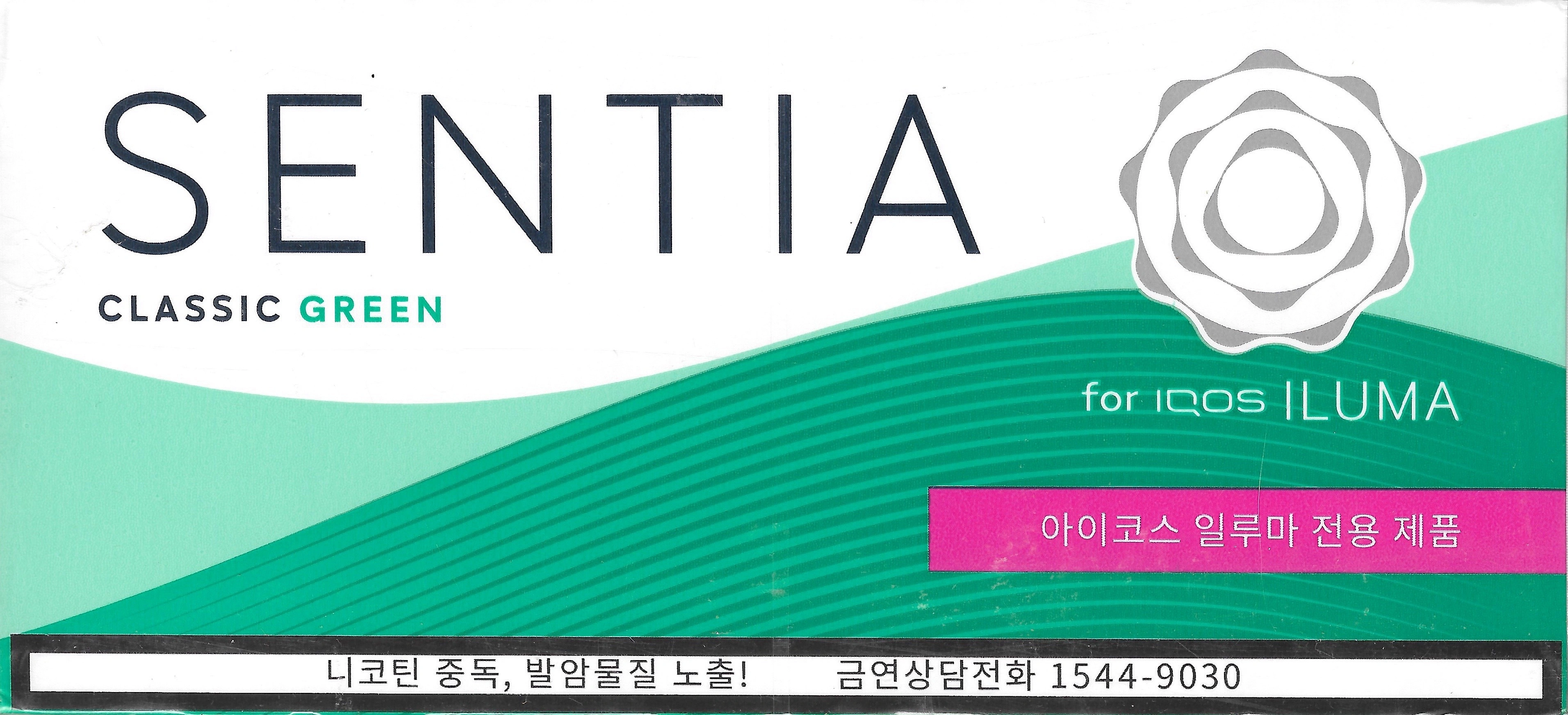 sentia green